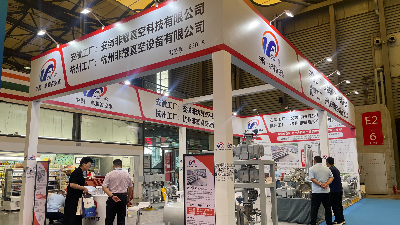 非耀真空泵亮相上海國(guó)際化工裝備博覽會(huì)