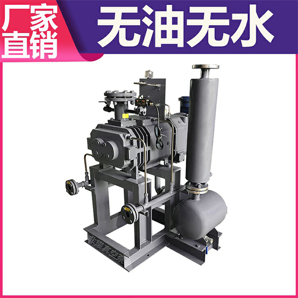 螺桿真空泵系統(tǒng)